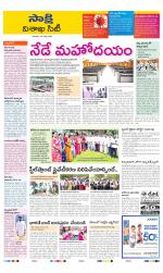 Visakhapatnam District