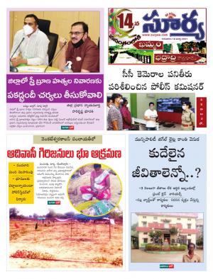 Thursday 18 March,2021