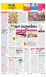 Chittoor District