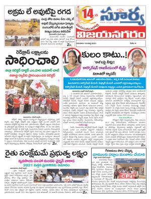 Thursday 18 March,2021