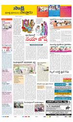 SPSR Nellore District