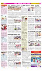 SPSR Nellore Constituencies