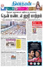 Chennai Main