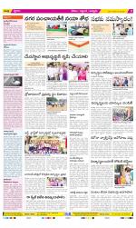 Prakasam Constituencies