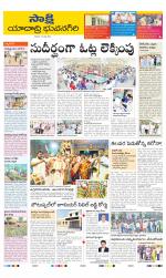 Yadadri District