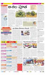 Anantapur Constituencies