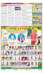 Kurnool Constituencies