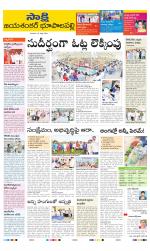 Jayashankar District