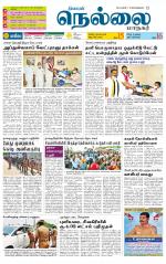 Nellai City-Tirunelveli Supplement