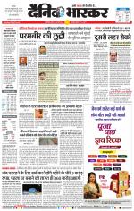 छत्रपति संभाजीनगर 