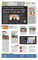 उत्तर प्रदेश