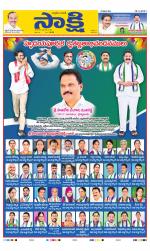 YSR Kadapa Main