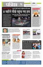 मध्य प्रदेश-छत्तीसगढ़