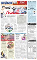 Khammam District
