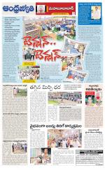 Mahabubabad District