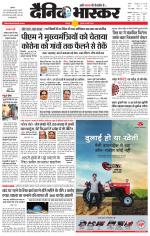 छतरपुर - टीकमगढ़ 