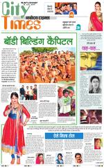 The Navodaya Times Magazine 