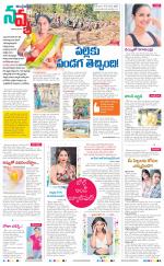 Navya Daily