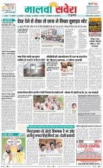 Firozpur / Fazilka Savera