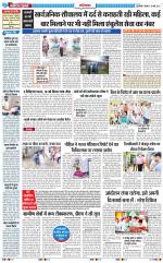 The Navodaya Times Ghaziabad 