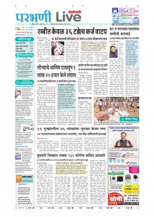 parbhani live