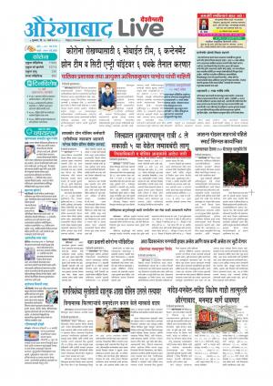 aurangabad live