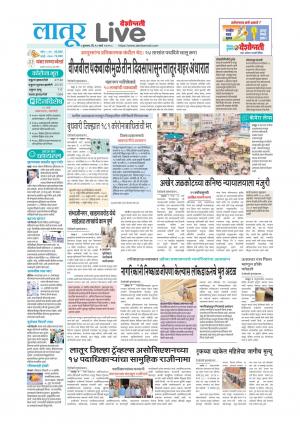 latur live