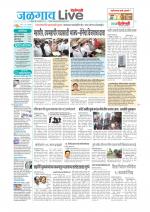 Jalgaon Live