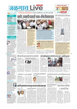 jalgaon live