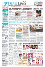 Buldhana Live