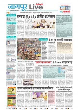 nagpur live