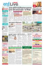 Wardha Live