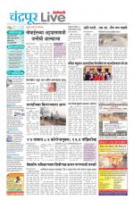 Chandrapur Live