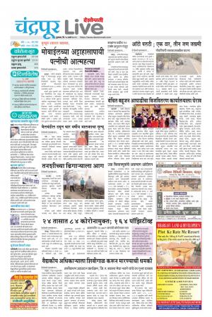 chandrapur live