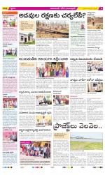 Adilabad Constituencies