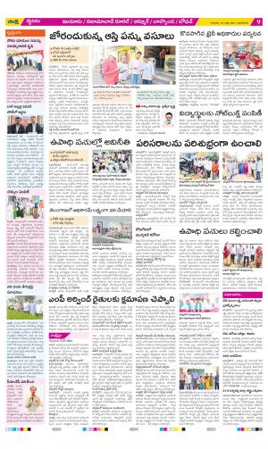 Nizamabad Constituencies