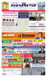 Punjabi Akhbaar (Calgary)