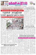 Makkal Kural Tamil Daily