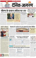 Dainik Jagran