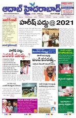 Aadab Hyderabad Main Pages
