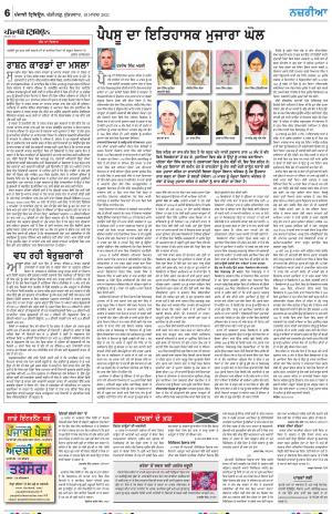 Nazaria_19_March_2021