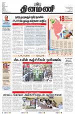 Dinamani - New Delhi