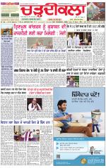 Daily Charhdikala (Haryana) 