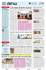 BELAGAVI RURAL