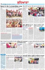 Punjabi Tribune (Ludhiana)