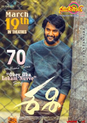 Superhit 2nd April 2021