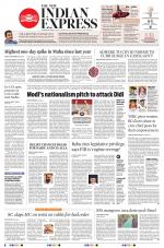 The New Indian Express-Tadepalligudem
