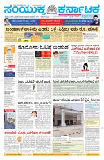 Namma Davanagere, ದಾವಣಗೆರೆ 