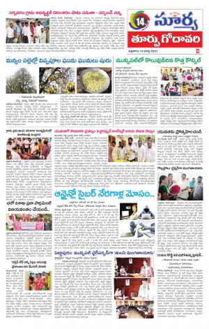 Friday 19 March,2021