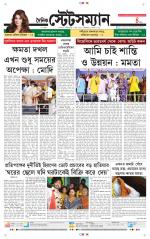 Dainik-Statesman
